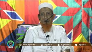 தாவாவிற்கு சக்காத் பணம் கொடுக்கலாமா ? / Can we give zakaat money for dawah? - shaykh Anees Ur Rehman