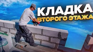 Кладка второго этажа с оконными перемычками.