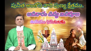 ఐదోవ(5వ) సామాన్య ఆదివారం, Fr. P. రాజారెడ్డి