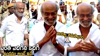 See Rajinikanth Simplicity At Kadapa Dargah | Telugu Cinema Brother