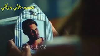#x202b;₪:ماعيش بهم ، بچيت بدم 😞♥صدك نلتم ، ححـلم هايه ☹💕الووصف#x202c;lrm;