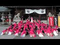 志舞踊2017.11.11 龍馬よさこい 京都護国神社4k