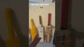 my bat collection #youtubeshorts #shortvideo #shortsfeed #cricket #bat #collection #shorts #sg