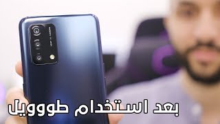 بعد استخدام لمدة طويلة لهاتف اوبو OPPO A74 | بتقدر تعتمد عليه باشياء كثير وسعر مناسب !!