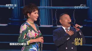 2017 Teachers’ Day Special 20170910 | CCTV