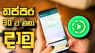 How To Post Video More Than 30 Seconds On WhatsApp Status | How To Remove WhatsApp Status Time Limit