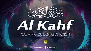 Calming Quran recitation of Surah AL KAHF (the Cave) سورة الكهف | Zikrullah TV