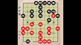 神童棋手实在太厉害了！未来的特大 #象棋 #象棋高手 #象棋布局