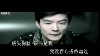 蔡勇《不要再来伤害我》宁波话 Ningbo Dialect Song