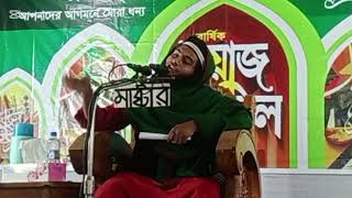 ও আল্লাহ রাইত হইলে ড্রাই,সাকিবুল হাসান নেছারাবাগী, নবসুর, চাঁদপুর।