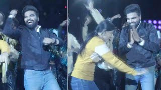 Pradeep Mass Dance @ 30 Rojullo Preminchadam Ela Success Meet | MS Entertainments