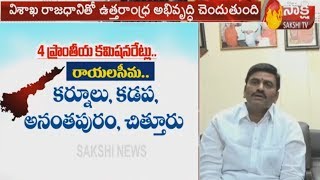 YSRCP Government does justice to Amaravati farmers | MP Raghurama Krishnam Raju