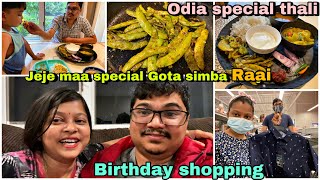 Dhu-dhu kharare birthday shopping pare jamania khanti odia thali 🤤 kana sabu kina hela dekhantu ❤️