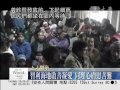 20110609上人開示 日本發放聚善凝愛 手心向下樂付出.wmv