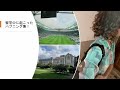 【交換留学 ボアジチ大学（トルコ）】学生インタビュー２ 静岡県立大学 国際関係学部