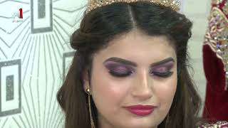 في حصة أيادي جزائرية  rana beauty صالون