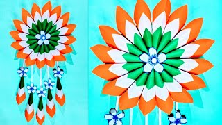 Republic Day Wallhanging Craft // Tricolor wall decoration ideas // 26th January special craft