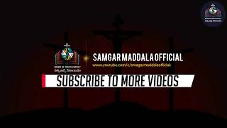 Samgar Maddala Songs || |Telugu Christian Songs | God's Word in Action