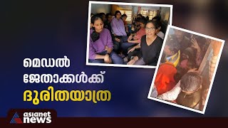 തോറ്റ ടീമിന് എസി കോച്ച്, മെഡലുമായി കേരള താരങ്ങളുടെ യാത്ര ഞെങ്ങിഞെരുങ്ങി |  Basketball Kerala  Team