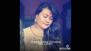 थामेर किन छोड्यो हातहरु original sunita subba=cover by laxmi tamang