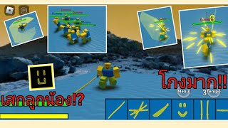 วิธีหา Drifter[Roblox HOURS]