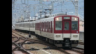 車体をうねらせて甲子園駅に到着する近鉄9020＋5820