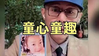 大冰和小朋友连麦，小朋友两句话就被冰哥唬住，真是太搞笑了