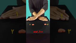 كشف خدعه مذهلة انتقال الاشياء crazy magic trick revealed moving stuff