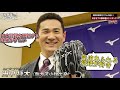 現役高校球児100名が選ぶ！好きなプロ野球選手　投手編2020