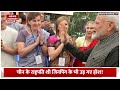 brics summit 2024 pm modi के भव्य स्वागत का पूरा वीडियो russia china kazan