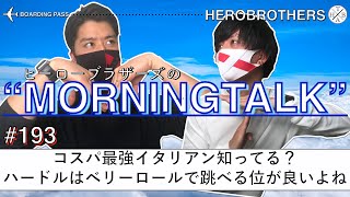 HERO BROTHERSのMorningTalk【2021年9月10日(金)】