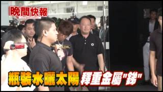 【晚間搶先報】獨家! 瓶裝水車內曝曬 釋出重金屬傷肝