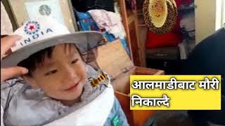 मौरी पालन || अल्माडीबाट मौरी निकालियो 🐝 Merry christmas #beekeeping #मौरीपालन #honey #organichoney