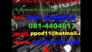 รับซื้อแอร์เก่า087-4406245