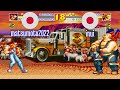 FT5 @fatfursp: matsumoto2022 (JP) vs inui (JP) [Fatal Fury Special Fightcade] Nov 17