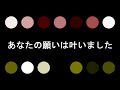 【引き寄せの法則】願望実現が加速する「予祝」のアファメーション文字入りサブリミナル