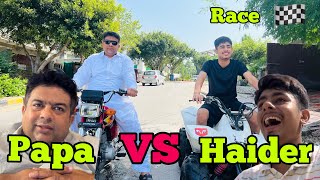 Papa Vs Haider !😂 Bike Race🏁 Kon Jeeta ?🥳