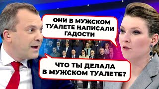 💥Чоловік Скабєєвої БУВ РОЗЛЮЧЕНИЙ! Камера ЗАСТУКАЛА Олю за підгляданням! У Соловйова параноя