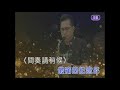 突然好想你 屏東張菲 薩克斯風 演奏