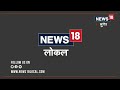 munger news असरगंज प्रखंड में इस साल पहली बार जन सुनवाई कार्यक्रम का आयोजन जानें शिकायतें