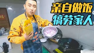 房车自驾游，带着老婆孩子回老家，自己掌厨做饭，喝点小酒美滋滋【家和远方的旅行】