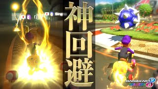 【MK8D】極上の神回避…!!【元世界一のガチエンジョイプレイ#214】