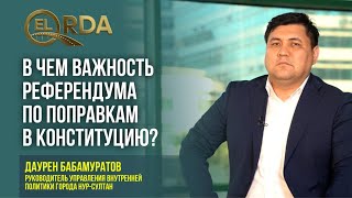 Жаңа Қазақстан, Референдум, Конституциялық реформа, Новый Казахстан - Бабамуратов