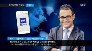 《뉴스G》 프랑스를 움직인 35세 시의원