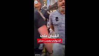 خلال بث مباشر.. شرطة نيويورك تعتقل الإخواني المصري بهجت صابر