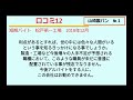 山崎製パン工場のリアル体験談！長時間の立ち仕事・単純作業の裏側と、職場の厳しい現実とは？