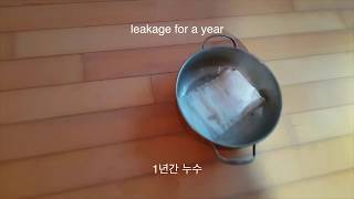 건설닷컴-발없는 누수가 옆집으로 넘어갑니다. water from a neighbor's house