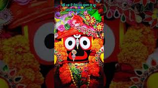 ଏହି ତିଥିରେ ସ୍ୱାମୀ ସ୍ତ୍ରୀ ସାଙ୍ଗହୋଇ ଶୋଇବେ ନାହିଁ -Pabitra Odia Sadhubani Anuchinta ପଣ୍ଡିତ ଜିତୁ ଦାସ