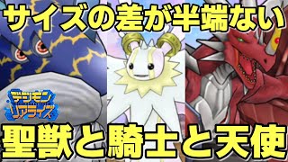 【デジライズ】会議が始まるが、いきなり喧嘩寸前!?だけどそこで活かす行動には？デジモンリアライズ実況プレイ#848-DigimonReArise