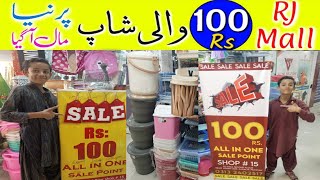 100 Rupees Shop in RJ Shopping Mall Karachi-Household Items,Plastic,Melamine Crockery & Smart Gadget